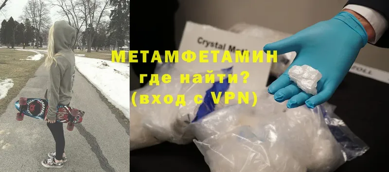 дарнет шоп  Мелеуз  МЕТАМФЕТАМИН мет 